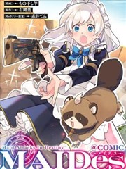 漫画改编剧标本封面
