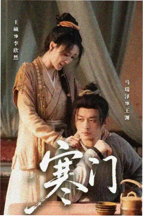 医疗职场连续剧标本封面